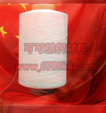 供应T400弹力复合纤维